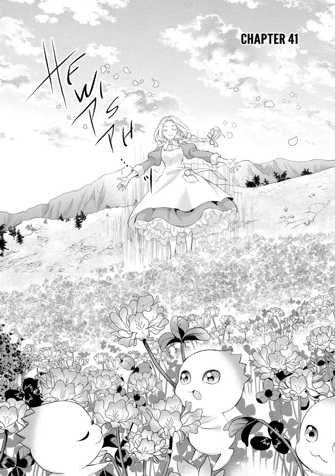 Milady Just Wants to Relax chapter 41 page 1