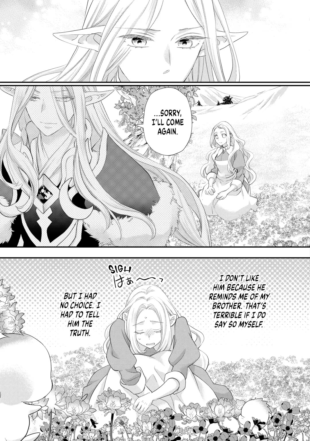 Milady Just Wants to Relax chapter 41 page 15