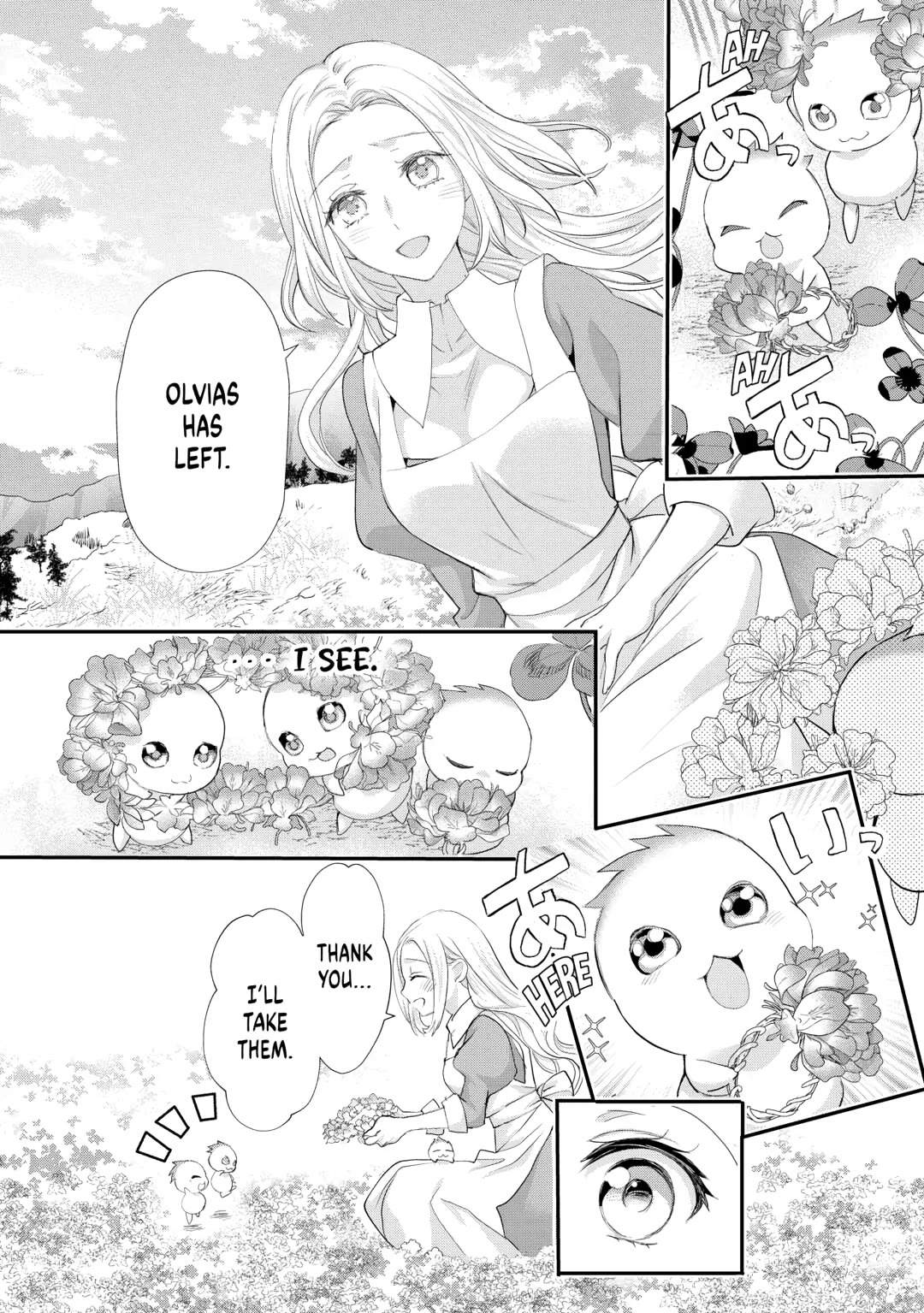 Milady Just Wants to Relax chapter 41 page 16