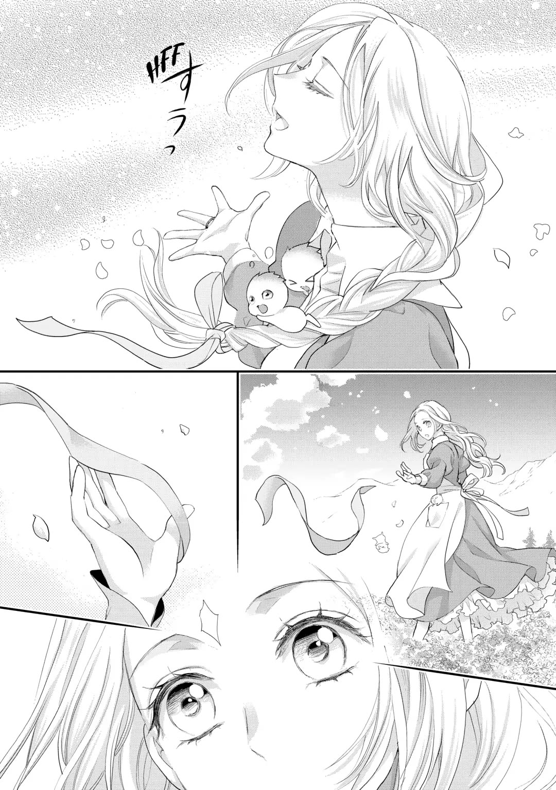 Milady Just Wants to Relax chapter 41 page 2