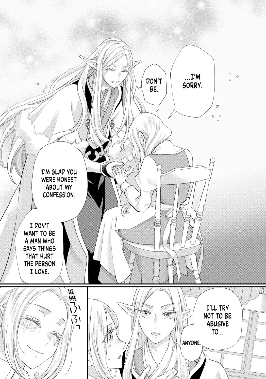 Milady Just Wants to Relax chapter 42 page 17