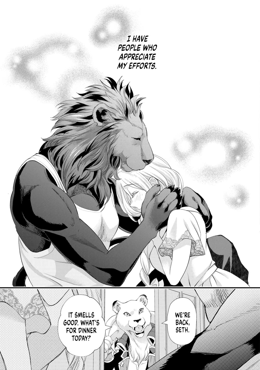 Milady Just Wants to Relax chapter 45 page 17