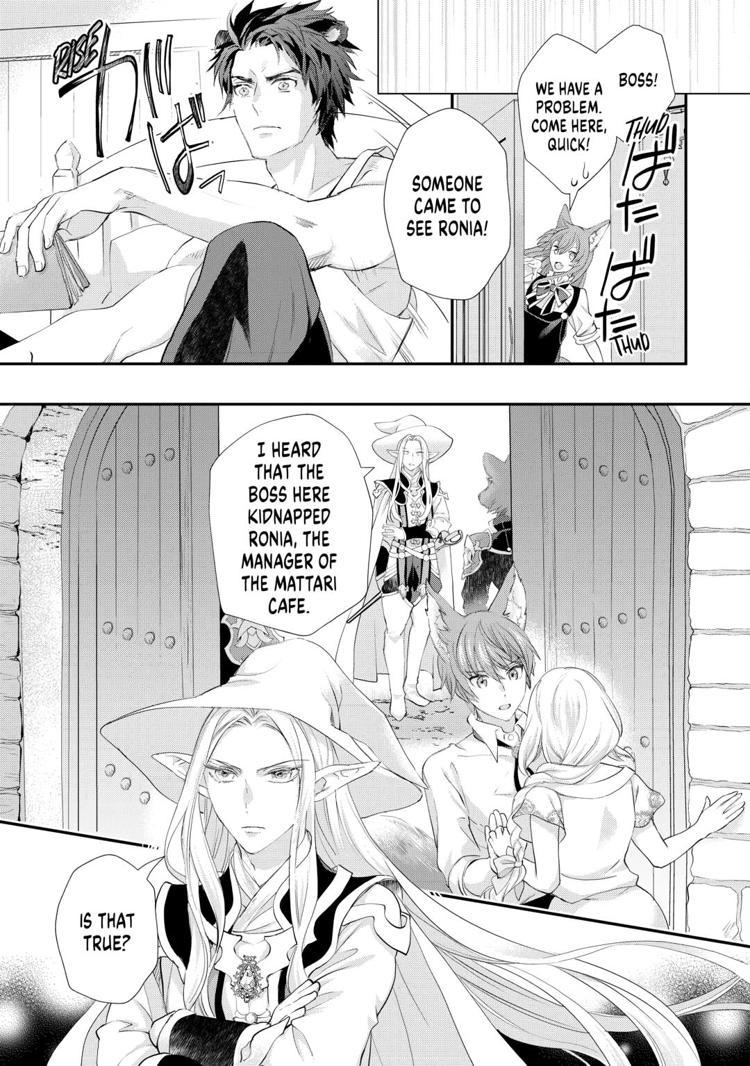 Milady Just Wants to Relax chapter 46 page 7