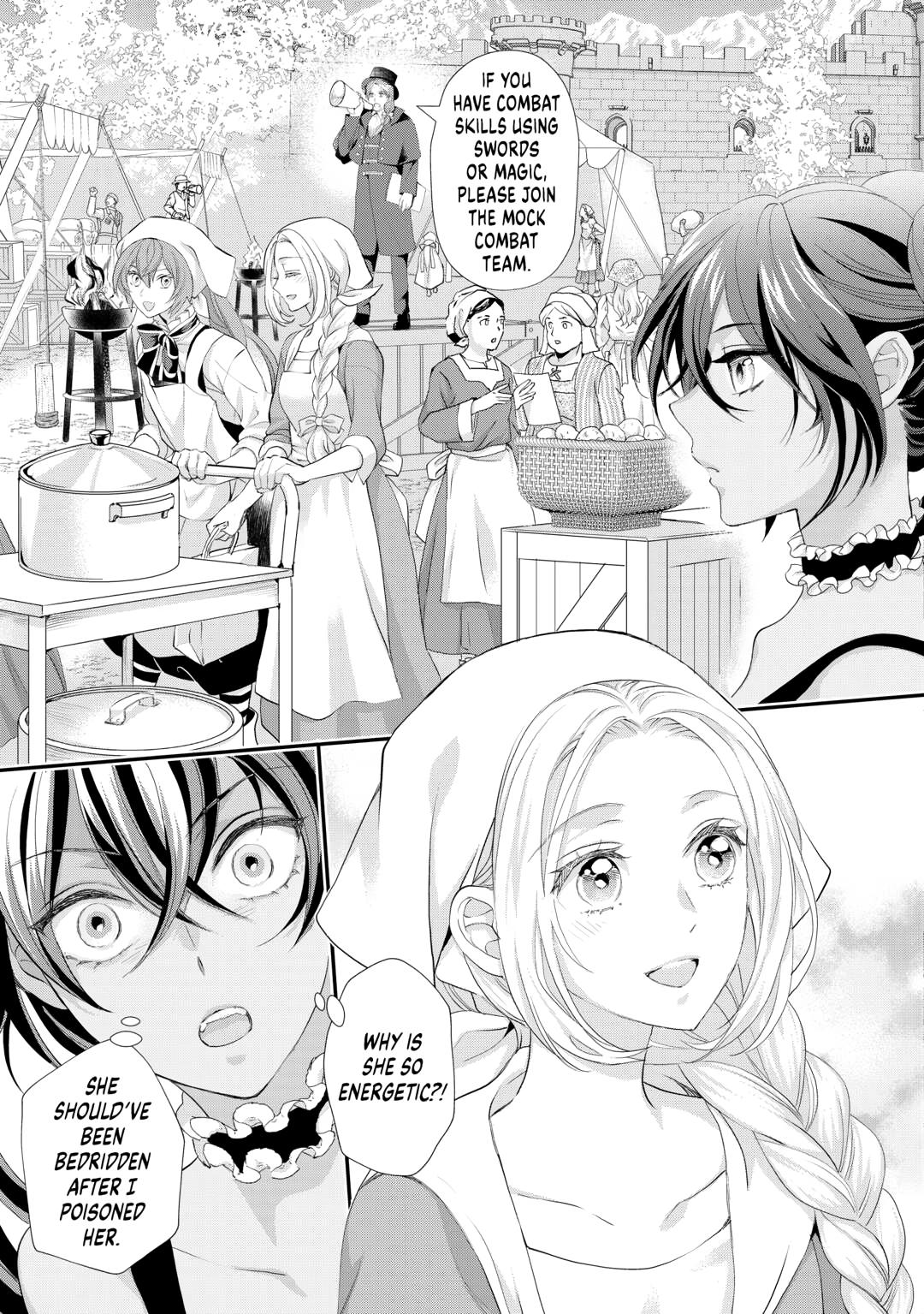 Milady Just Wants to Relax chapter 49 page 11
