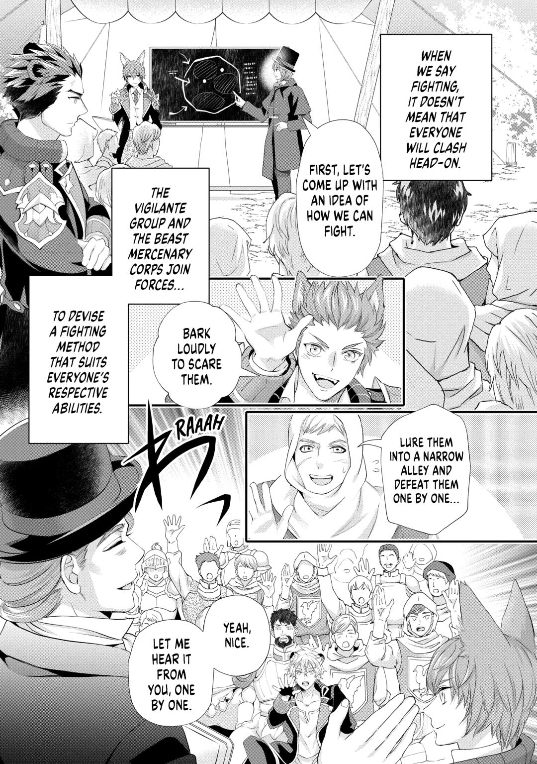 Milady Just Wants to Relax chapter 49 page 13