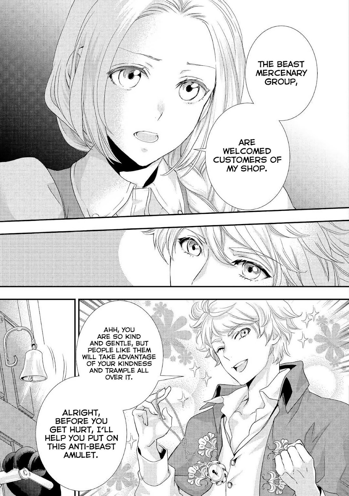 Milady Just Wants to Relax chapter 5 page 26