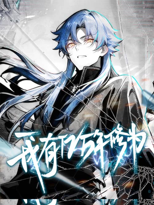 Cover of Millennial Cultivator