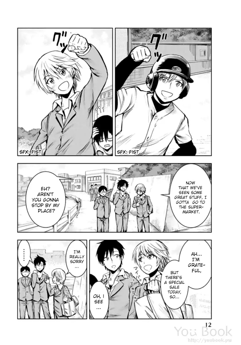 Mina-sama no Omocha desu chapter 1 page 14