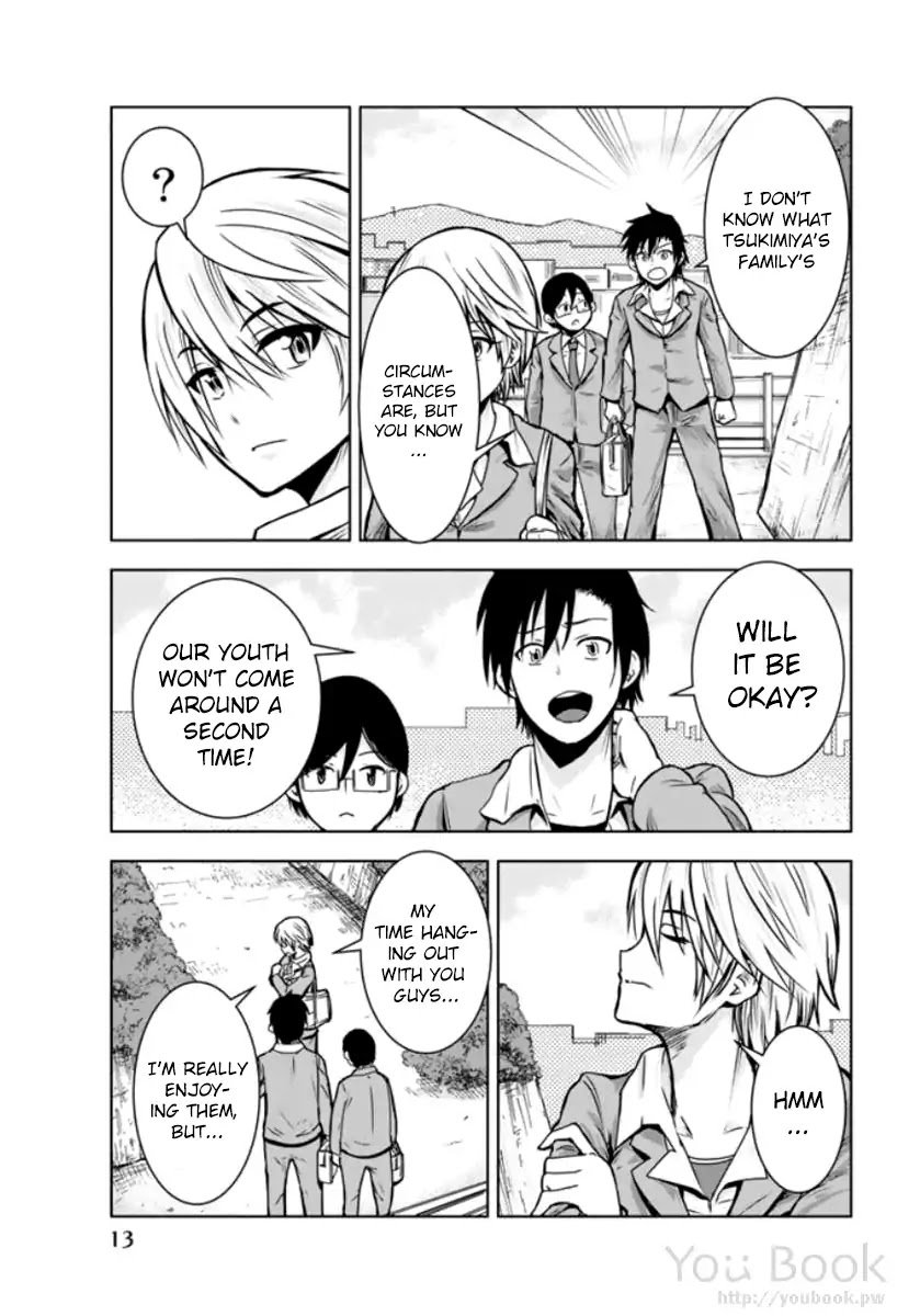 Mina-sama no Omocha desu chapter 1 page 15