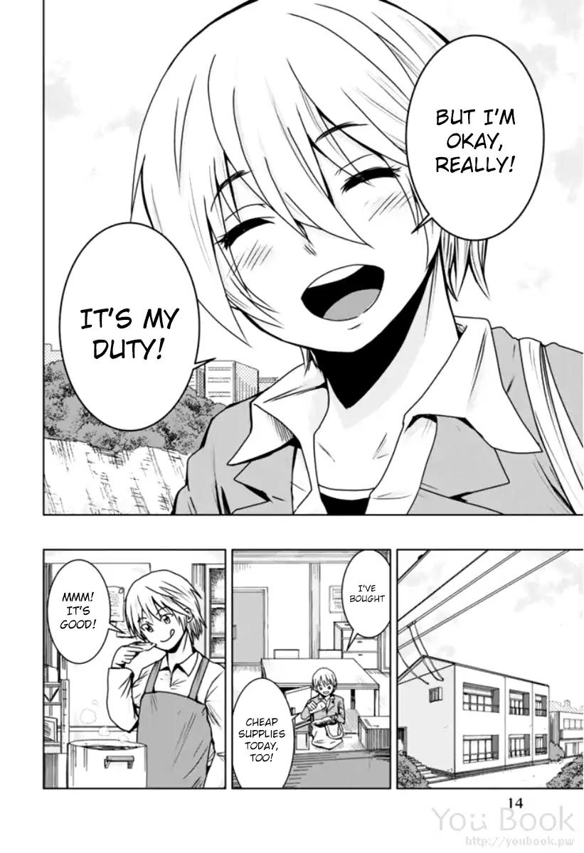 Mina-sama no Omocha desu chapter 1 page 16