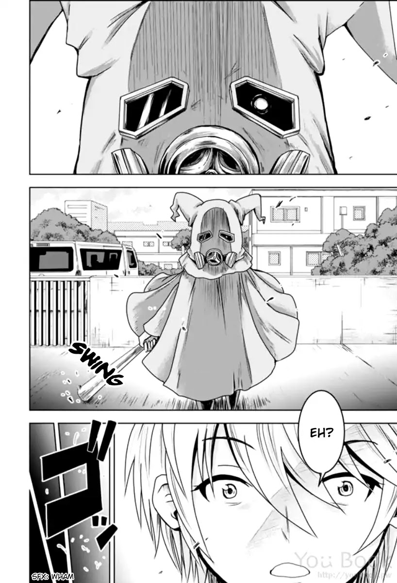 Mina-sama no Omocha desu chapter 1 page 20