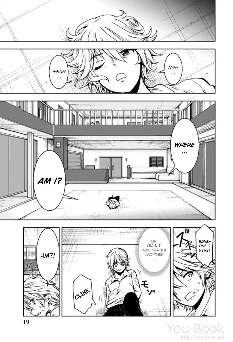Mina-sama no Omocha desu chapter 1 page 21