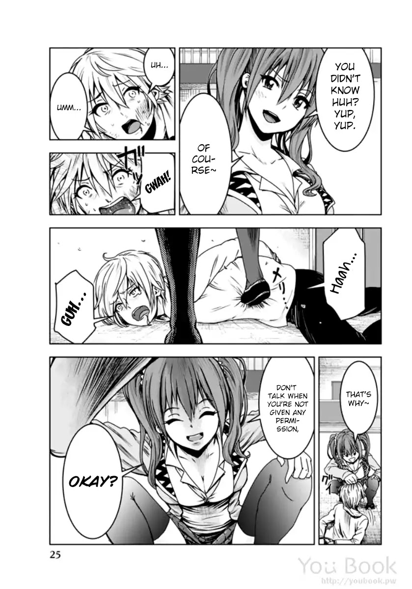 Mina-sama no Omocha desu chapter 1 page 27