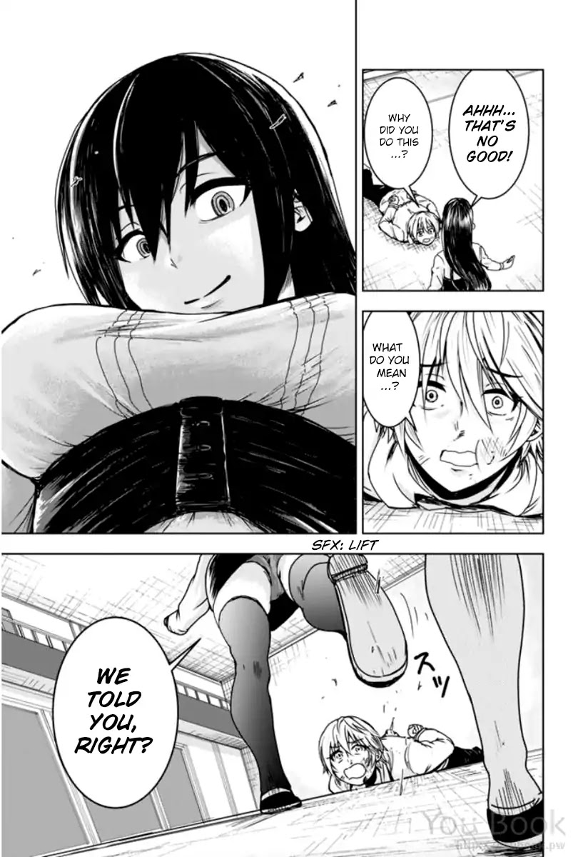 Mina-sama no Omocha desu chapter 1 page 33