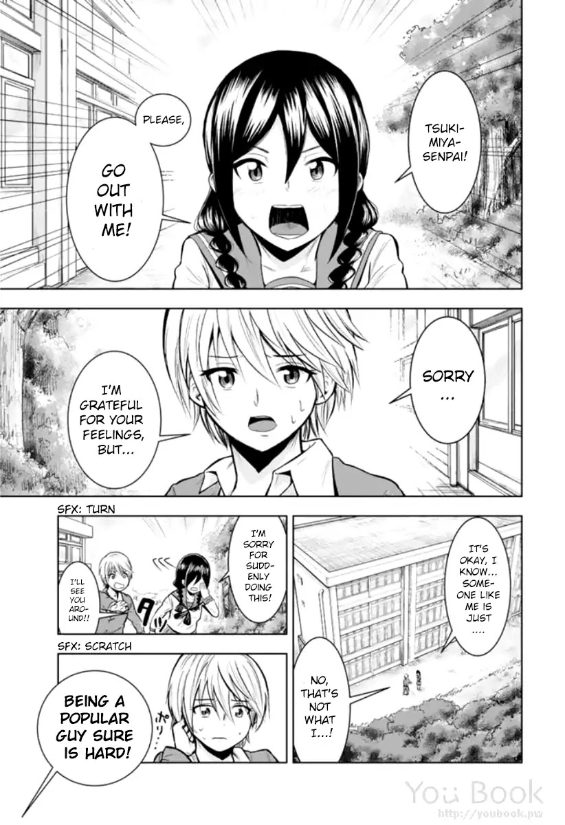 Mina-sama no Omocha desu chapter 1 page 7