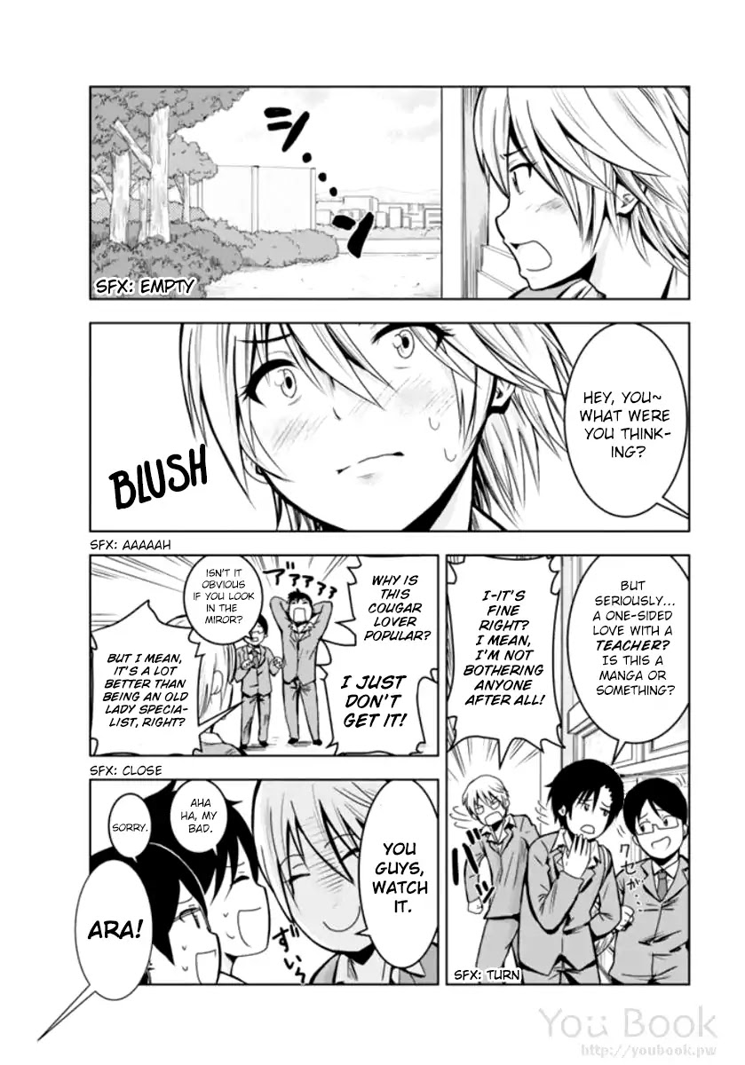 Mina-sama no Omocha desu chapter 1 page 9