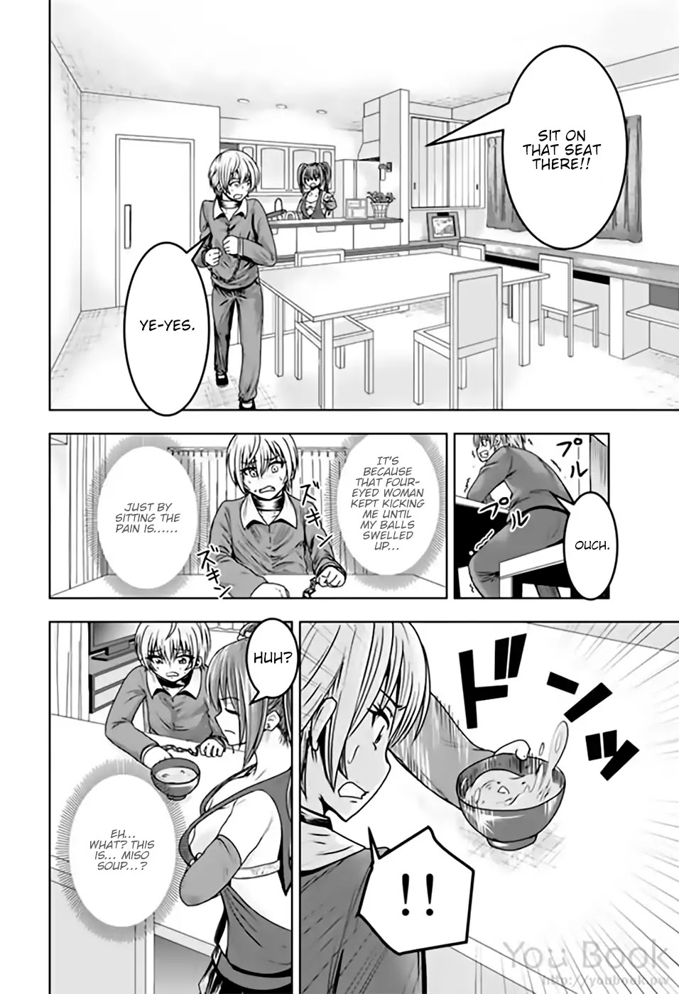 Mina-sama no Omocha desu chapter 12 page 2