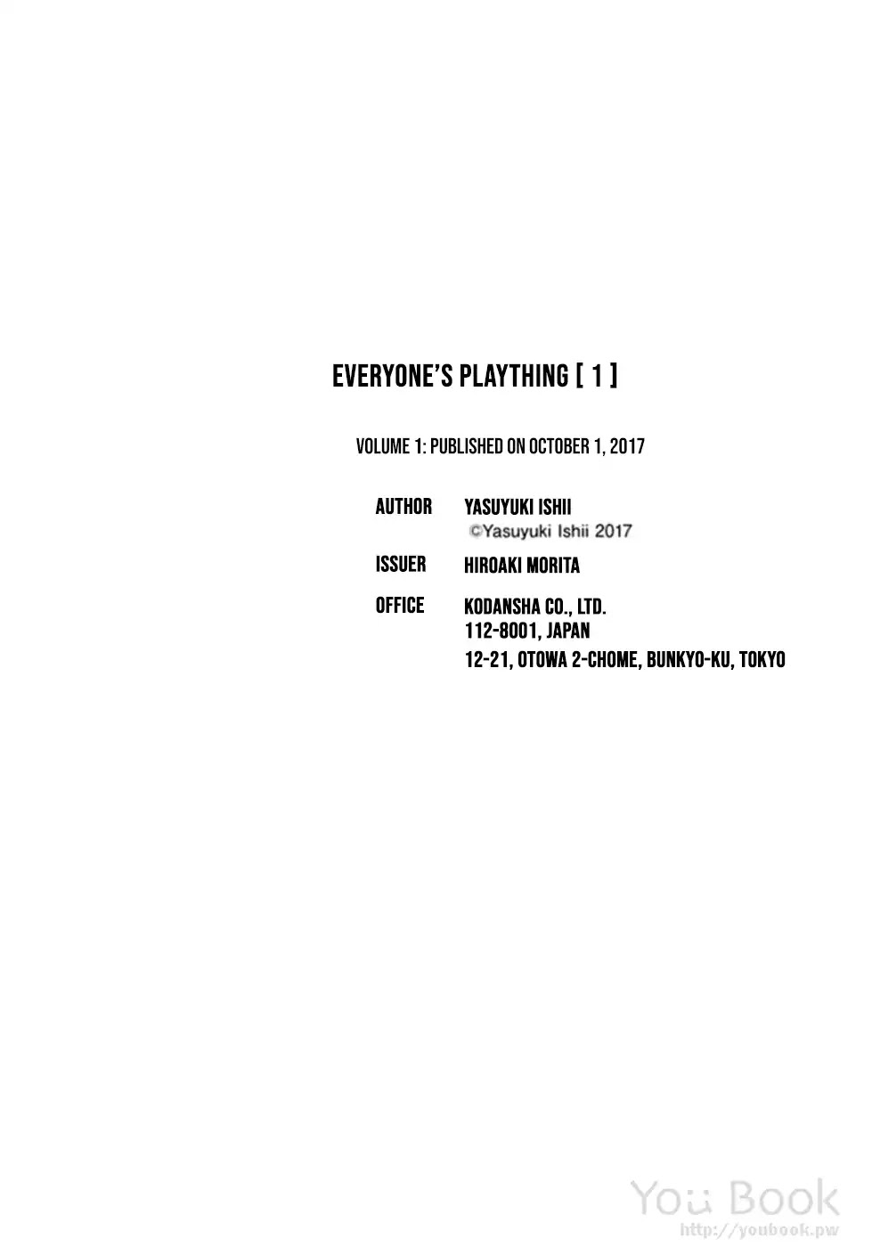 Mina-sama no Omocha desu chapter 13 page 15