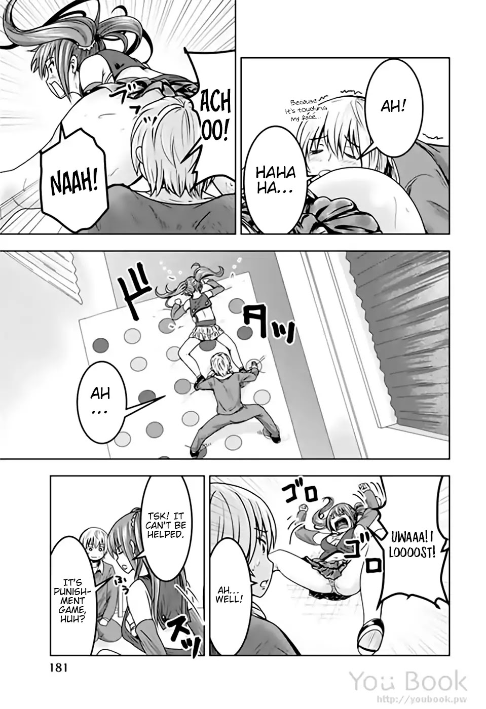 Mina-sama no Omocha desu chapter 13 page 3