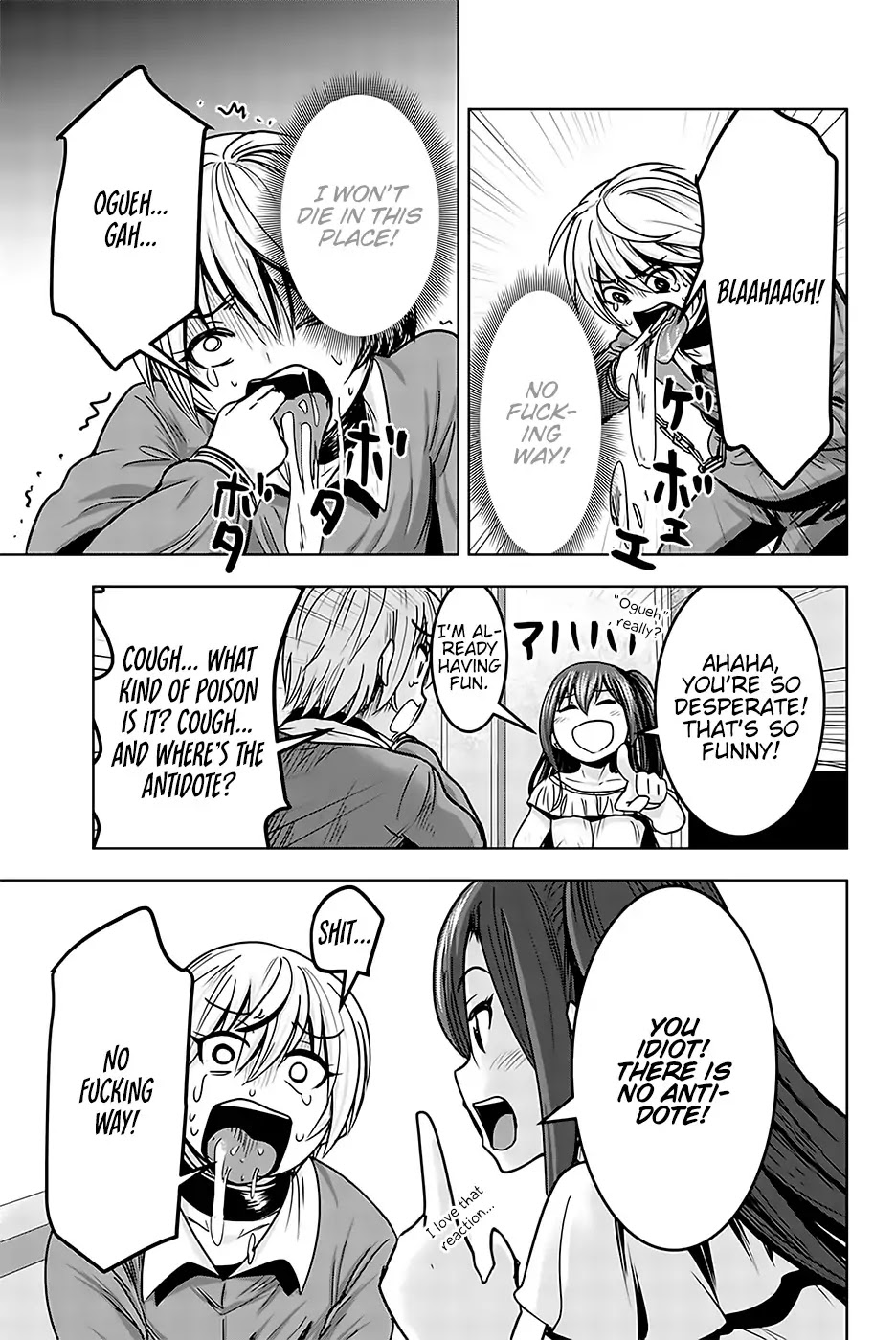 Mina-sama no Omocha desu chapter 16 page 5