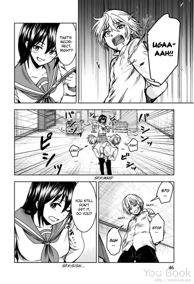 Mina-sama no Omocha desu chapter 2 page 12