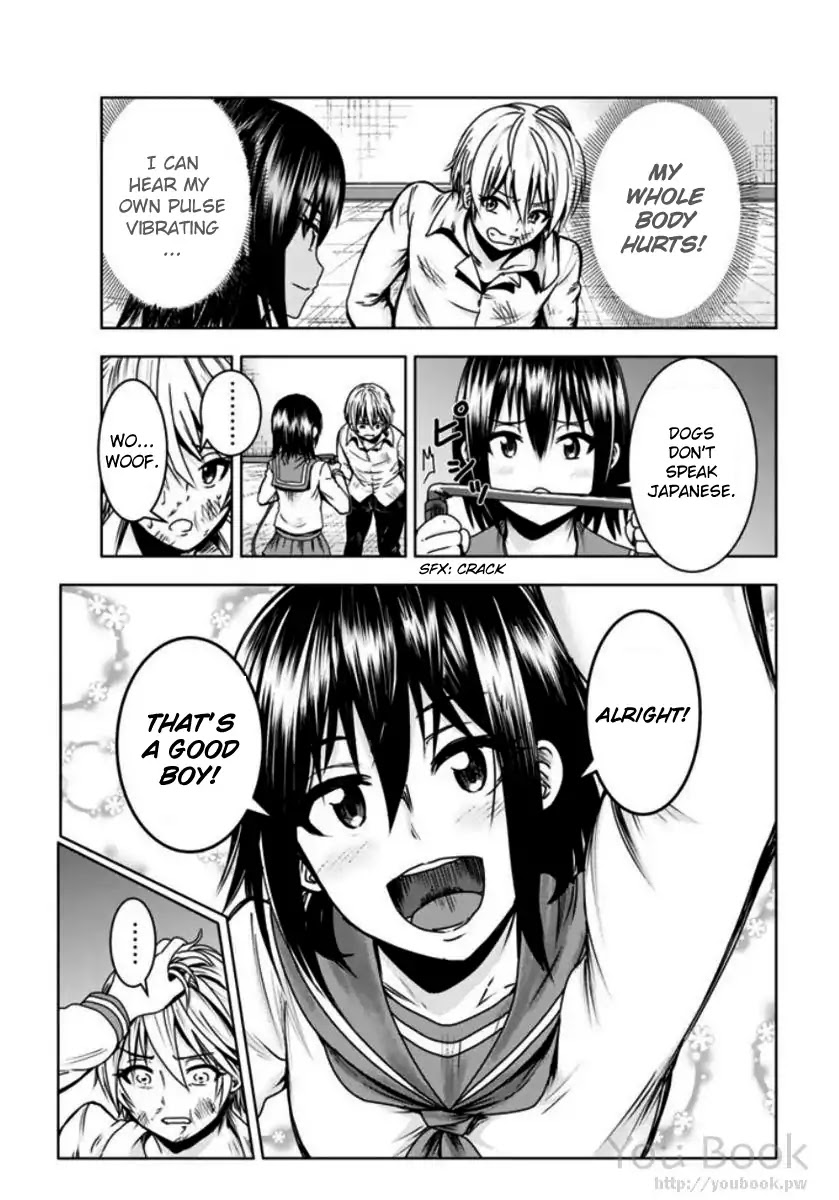 Mina-sama no Omocha desu chapter 2 page 13