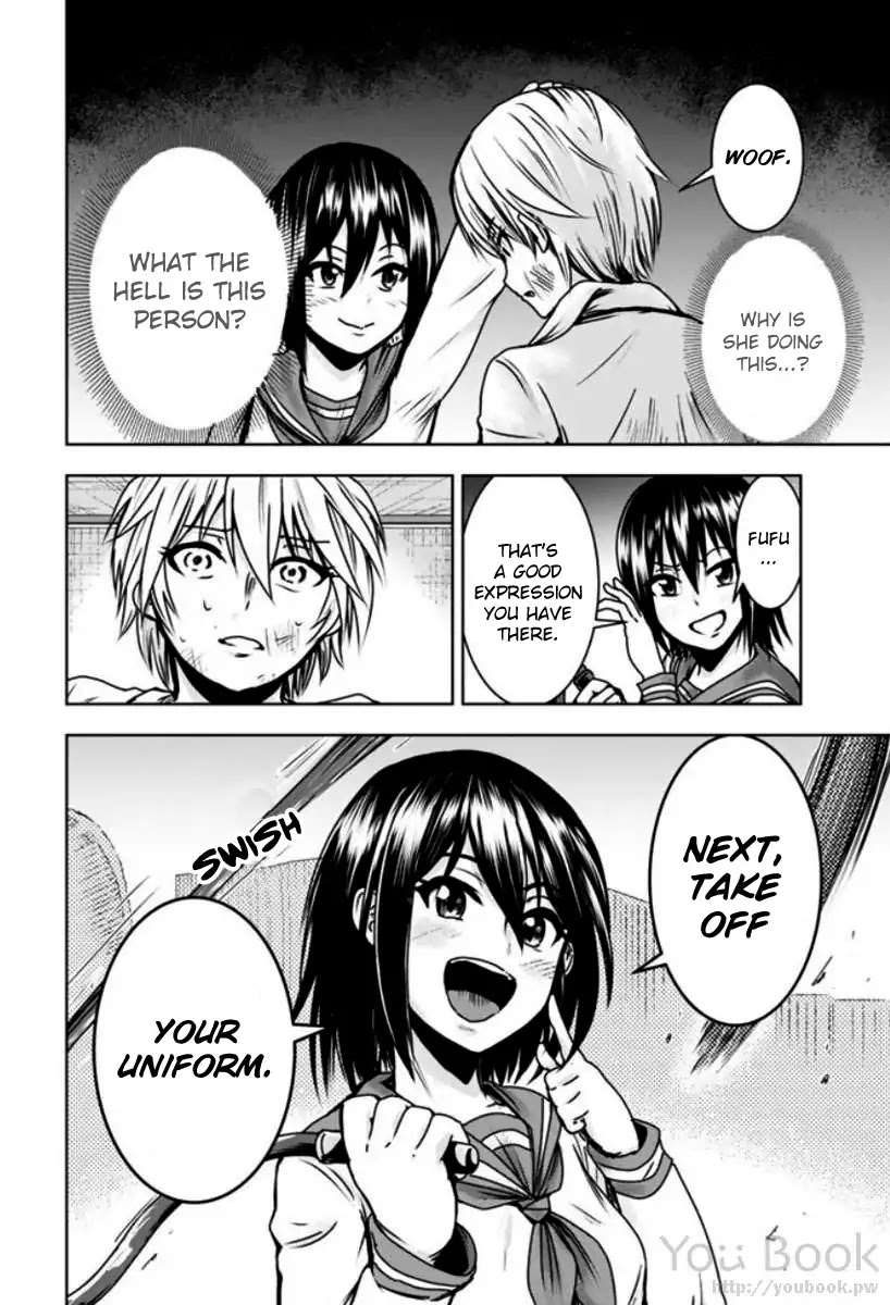 Mina-sama no Omocha desu chapter 2 page 14