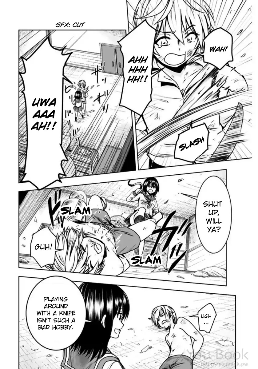 Mina-sama no Omocha desu chapter 2 page 16