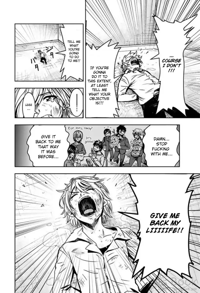 Mina-sama no Omocha desu chapter 2 page 4