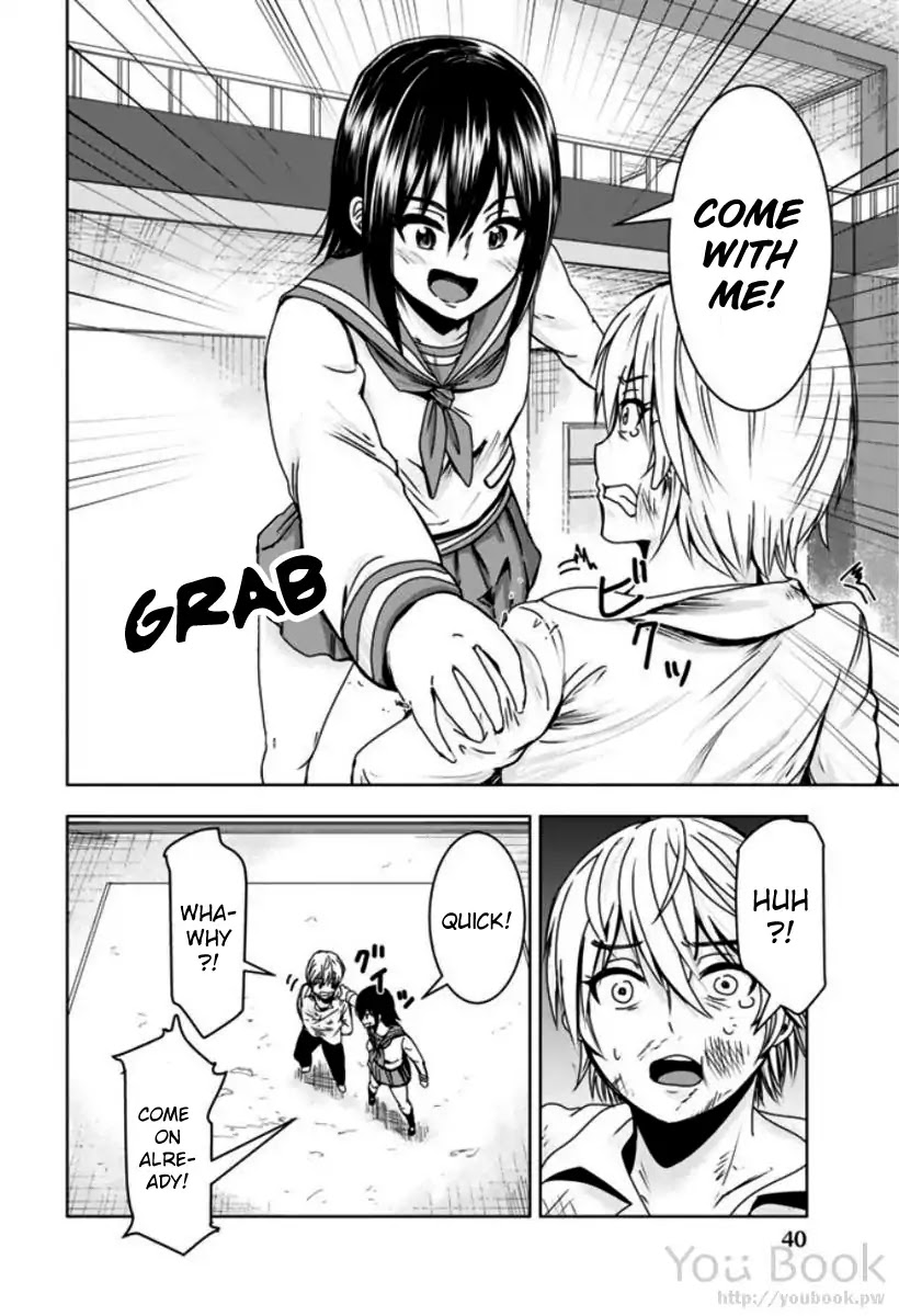 Mina-sama no Omocha desu chapter 2 page 6