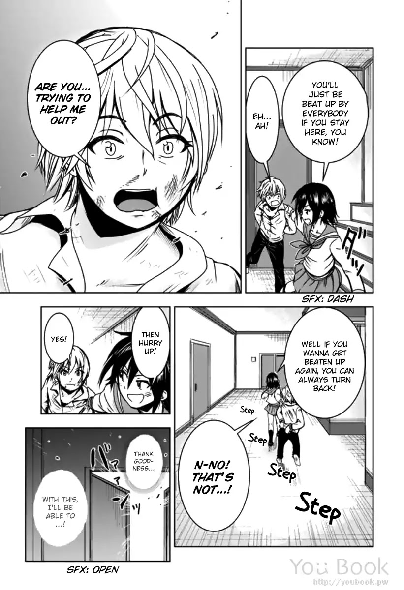 Mina-sama no Omocha desu chapter 2 page 7