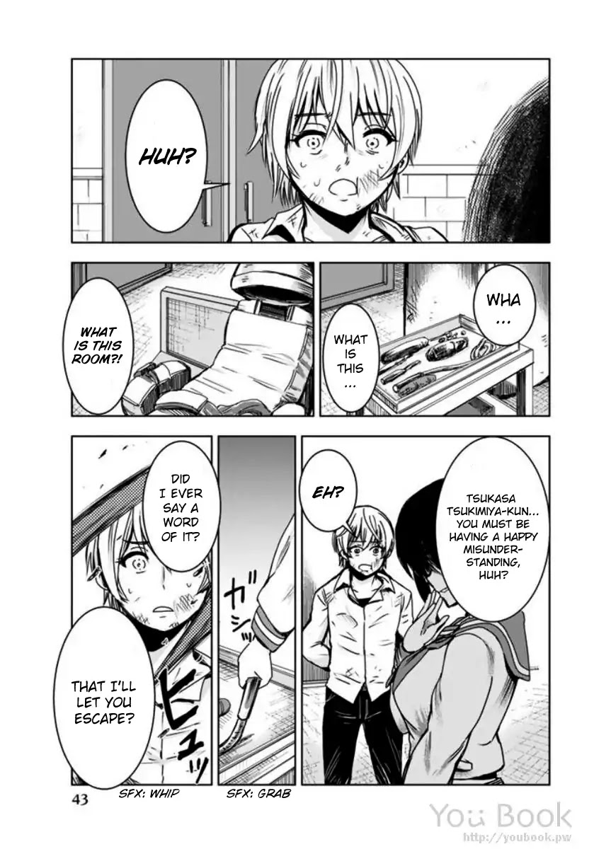 Mina-sama no Omocha desu chapter 2 page 9