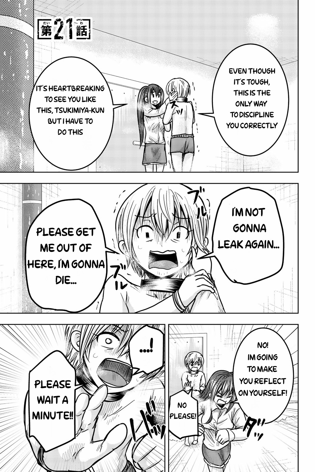 Mina-sama no Omocha desu chapter 21 page 1