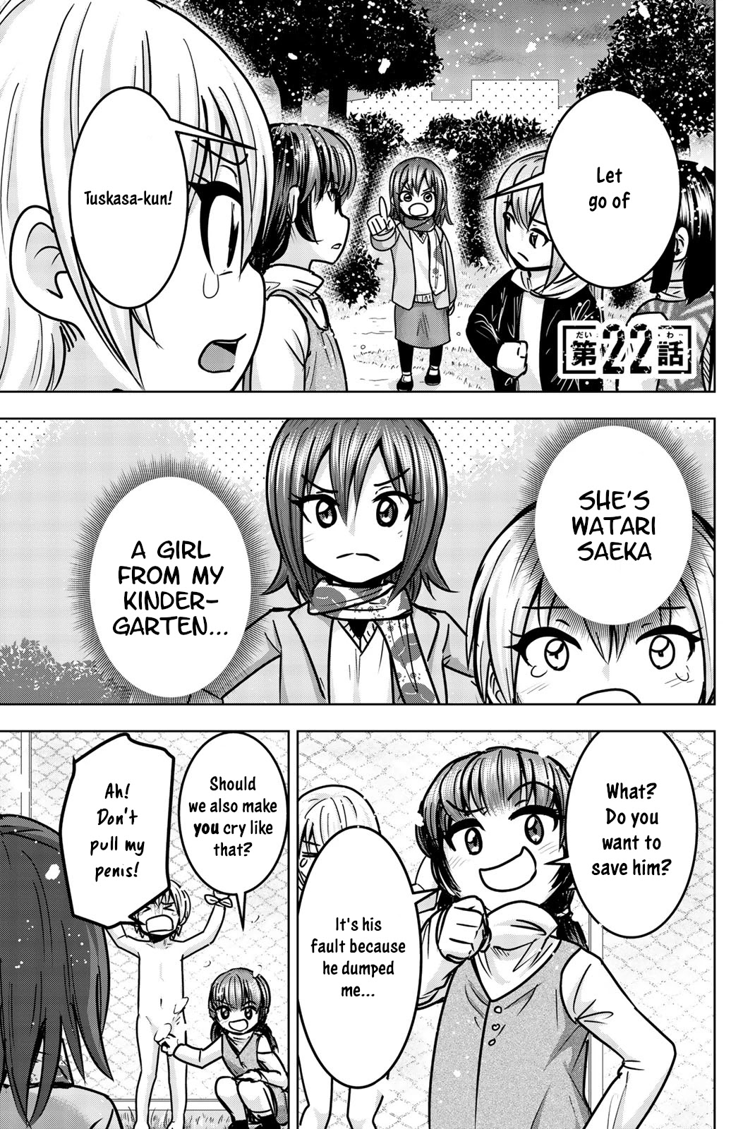 Mina-sama no Omocha desu chapter 22 page 1