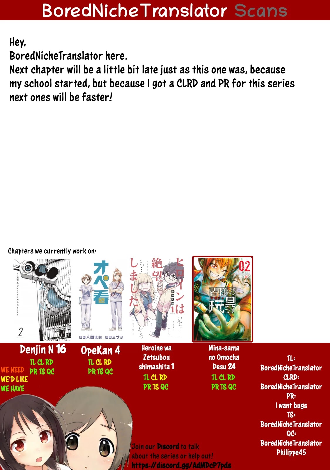 Mina-sama no Omocha desu chapter 23 page 15