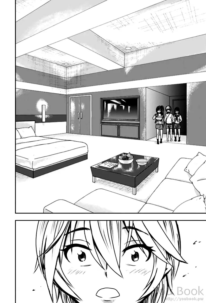 Mina-sama no Omocha desu chapter 3 page 16