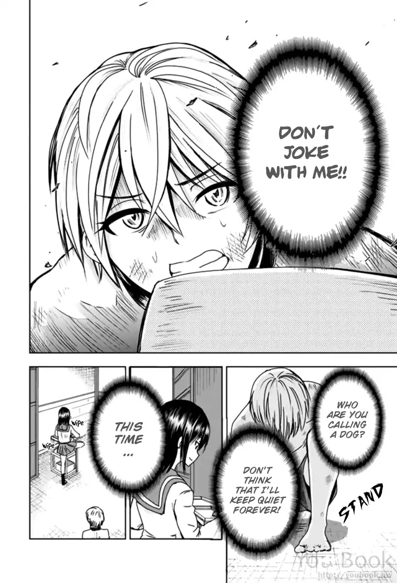 Mina-sama no Omocha desu chapter 3 page 4