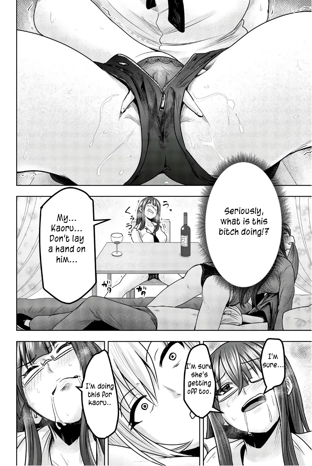 Mina-sama no Omocha desu chapter 33 page 10