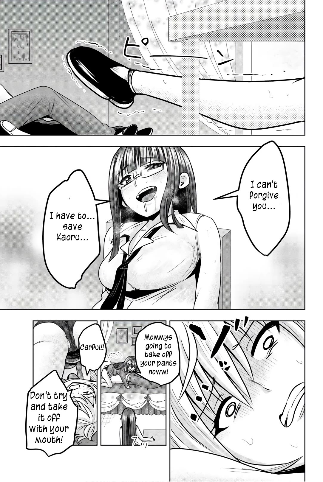 Mina-sama no Omocha desu chapter 33 page 11