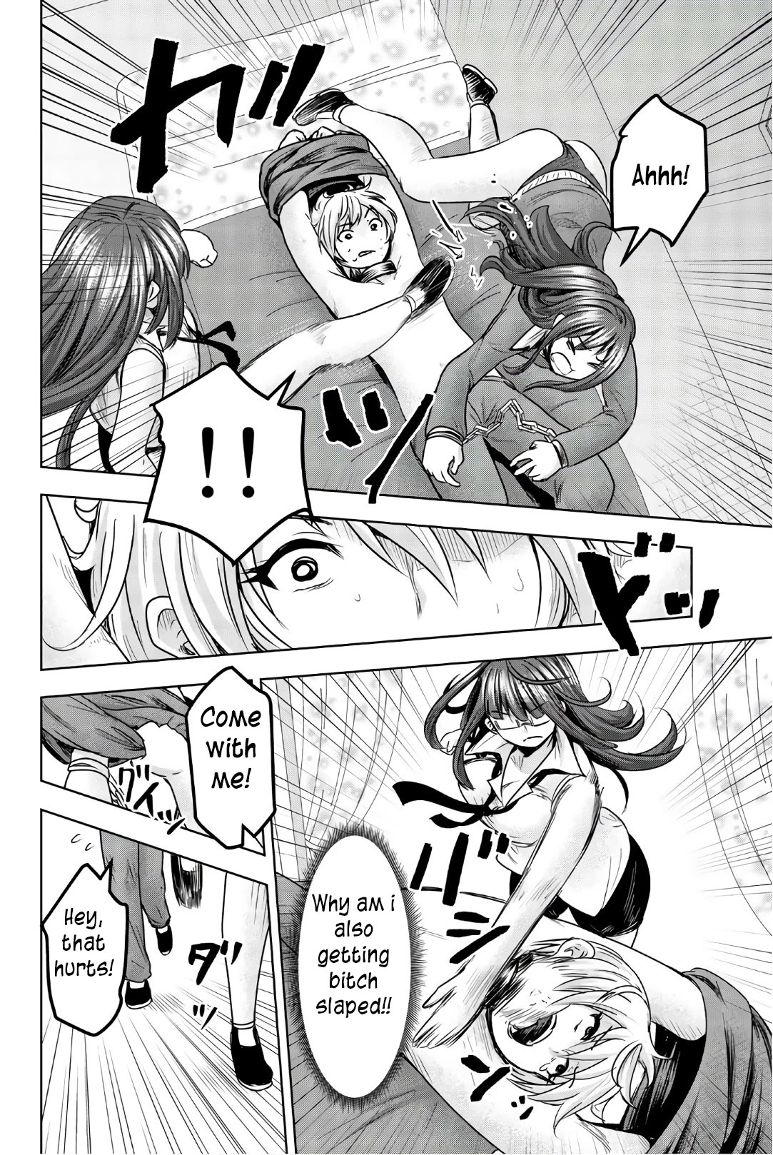 Mina-sama no Omocha desu chapter 33 page 12