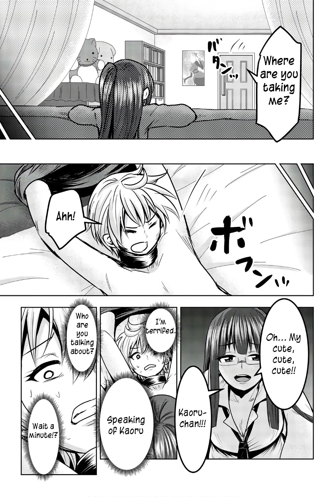 Mina-sama no Omocha desu chapter 33 page 13