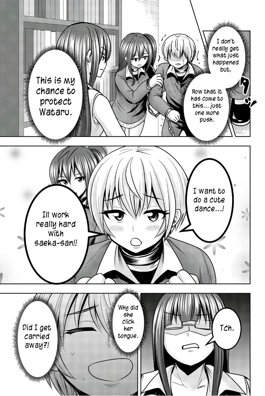 Mina-sama no Omocha desu chapter 33 page 3