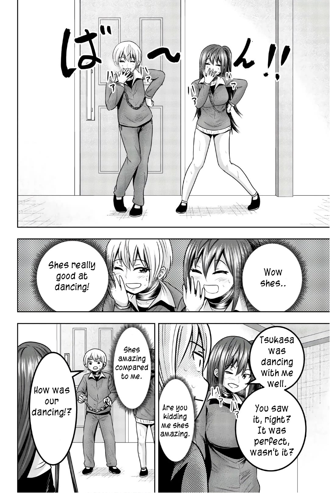 Mina-sama no Omocha desu chapter 33 page 6