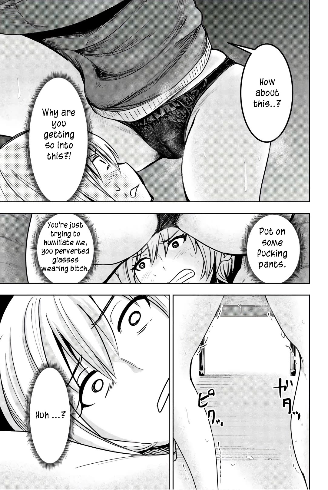 Mina-sama no Omocha desu chapter 33 page 9