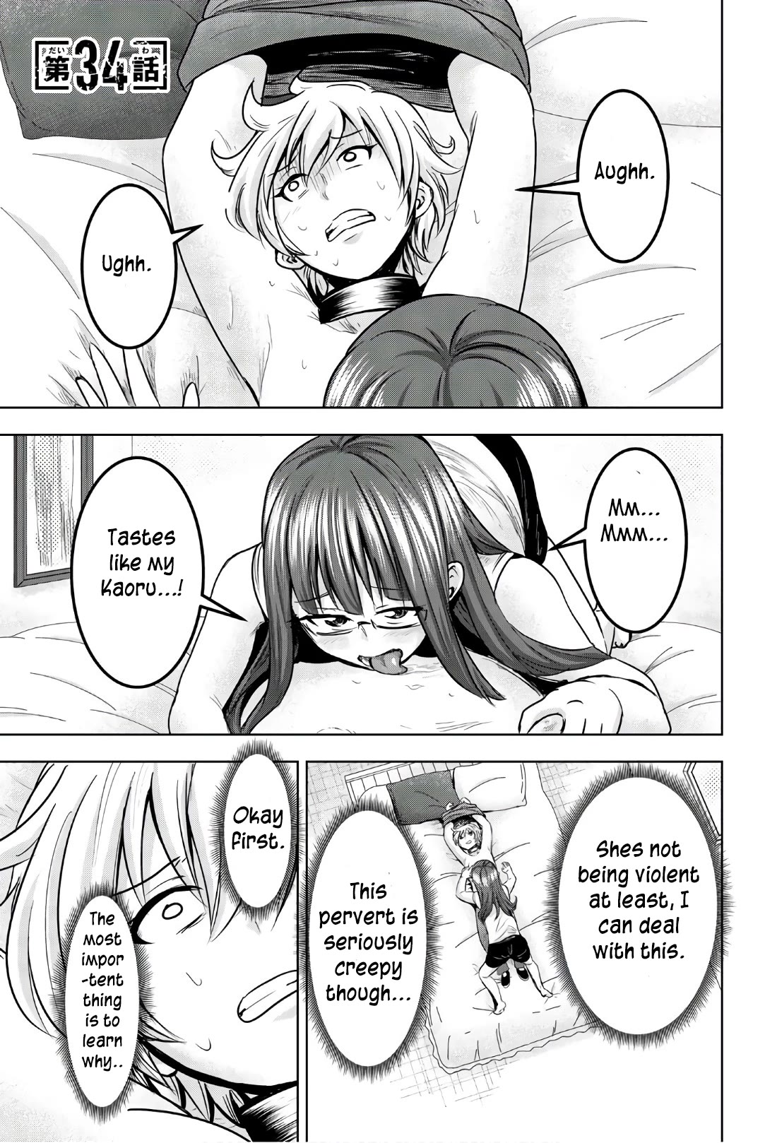 Mina-sama no Omocha desu chapter 34 page 1