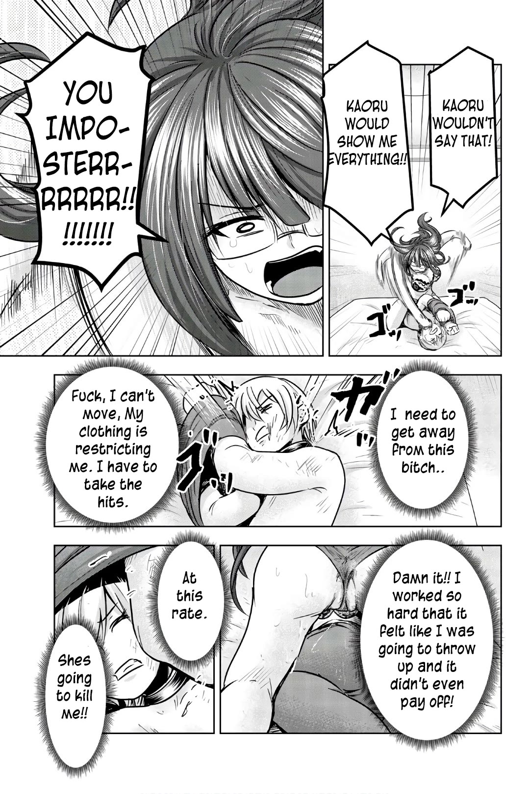 Mina-sama no Omocha desu chapter 34 page 11