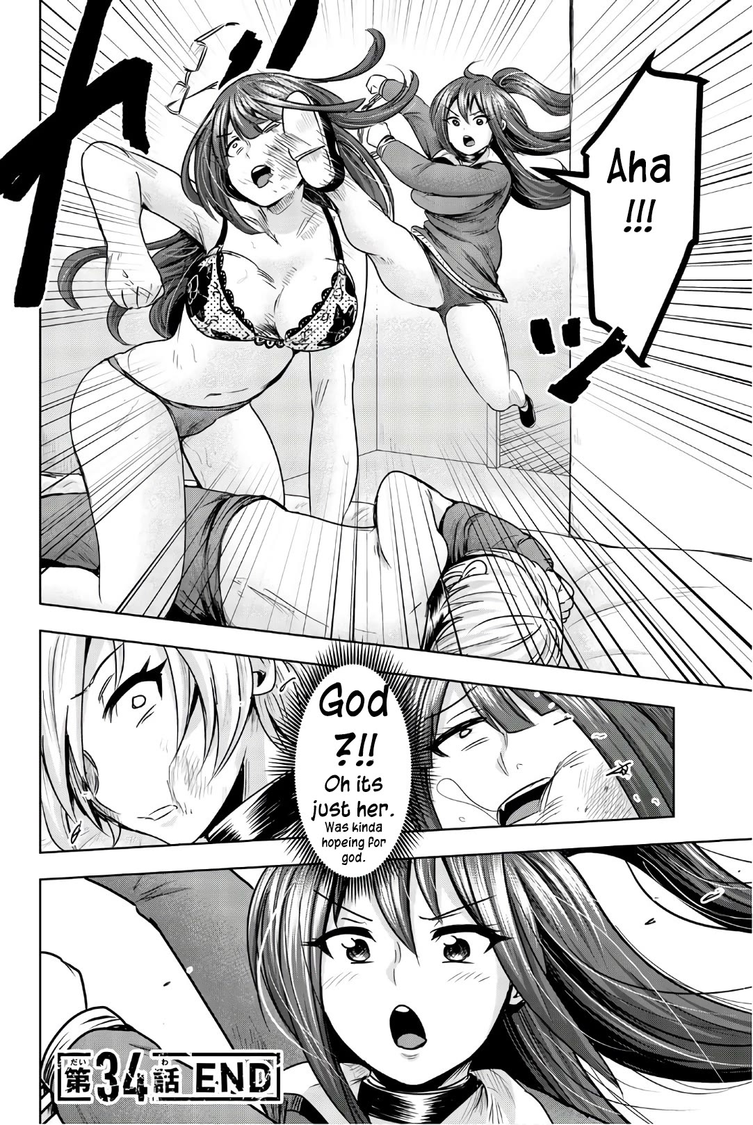 Mina-sama no Omocha desu chapter 34 page 12