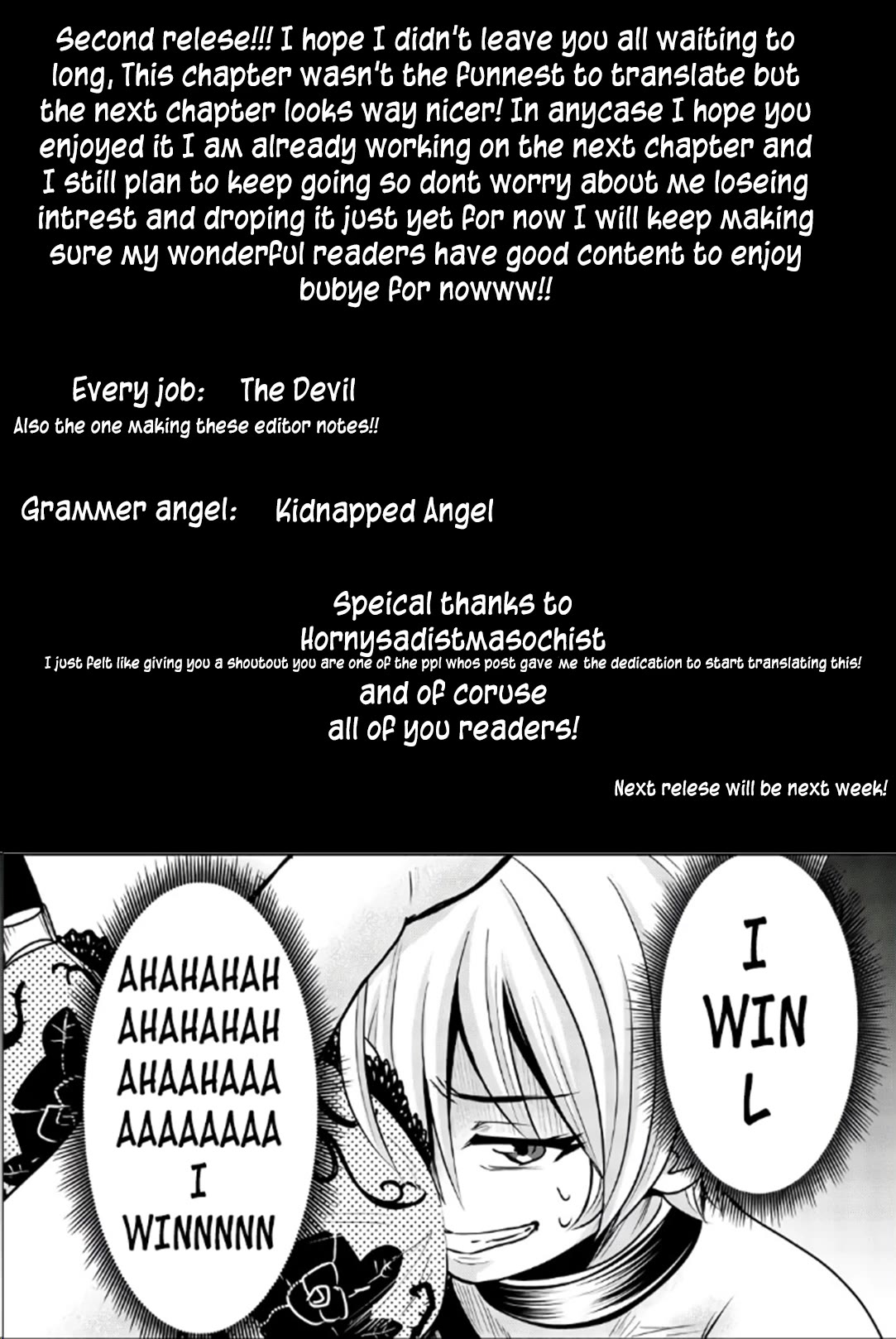 Mina-sama no Omocha desu chapter 34 page 13