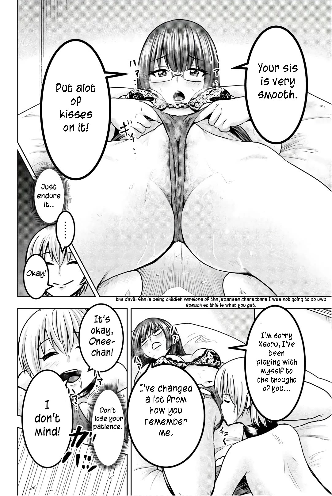 Mina-sama no Omocha desu chapter 34 page 6