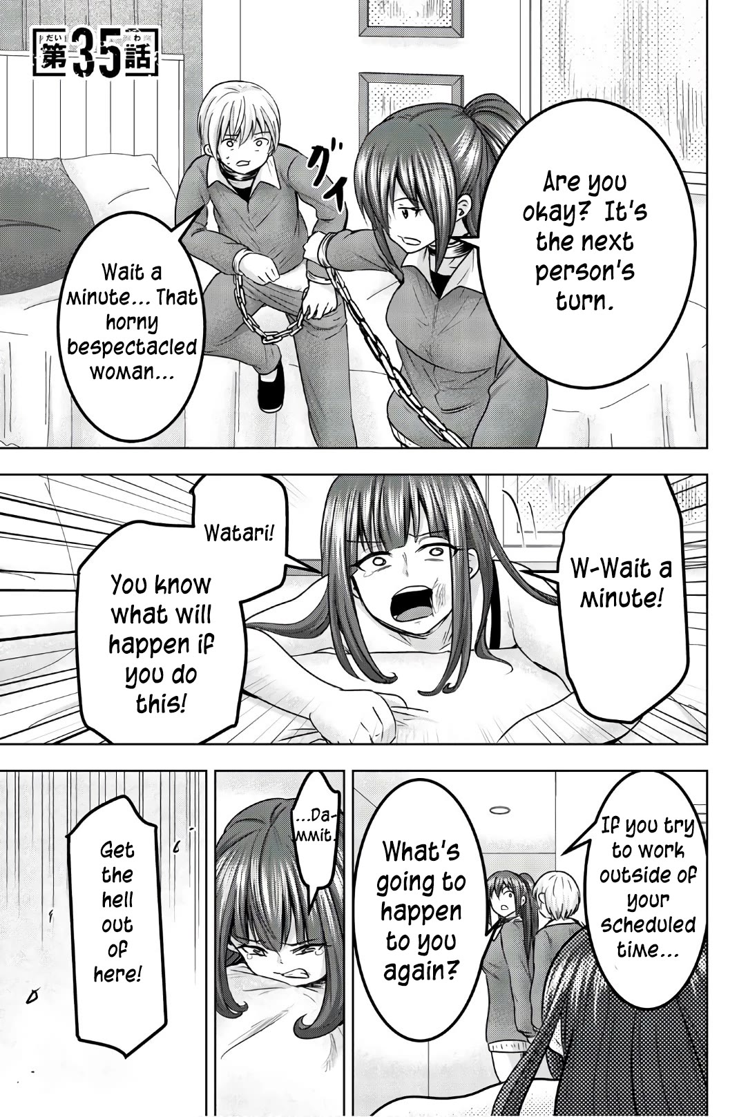 Mina-sama no Omocha desu chapter 35 page 1